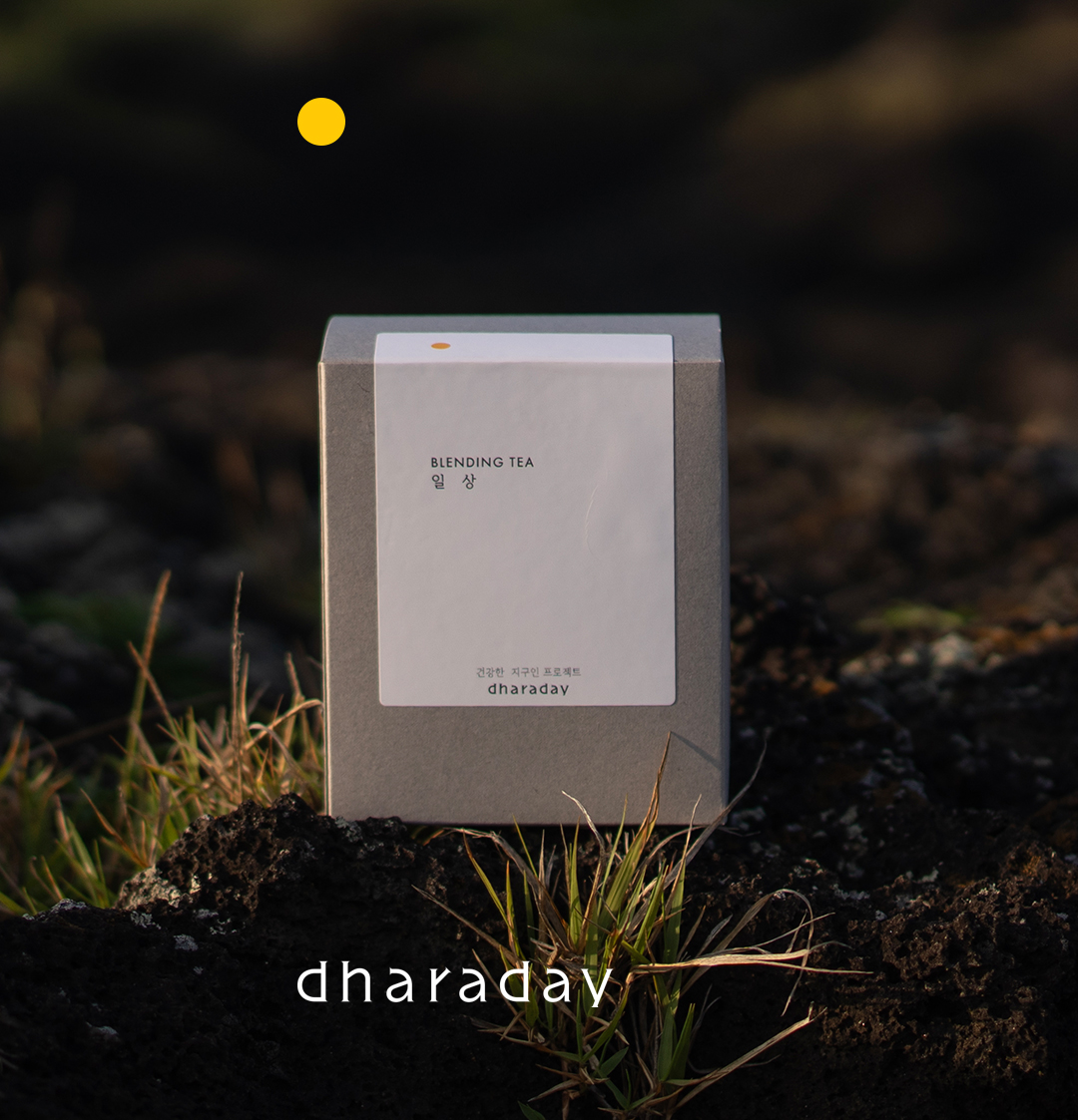 다라데이 일상 차(blending tea)