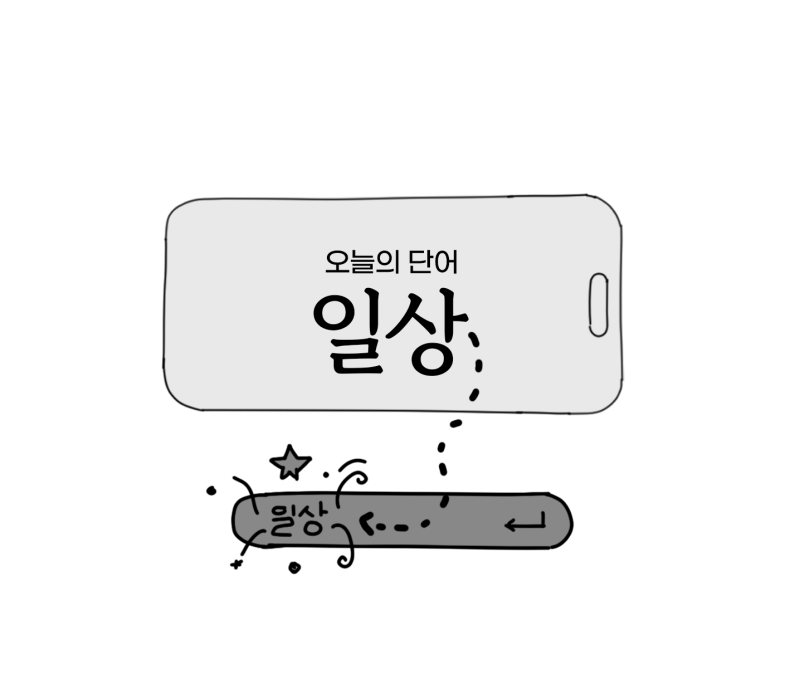 챌린지_4